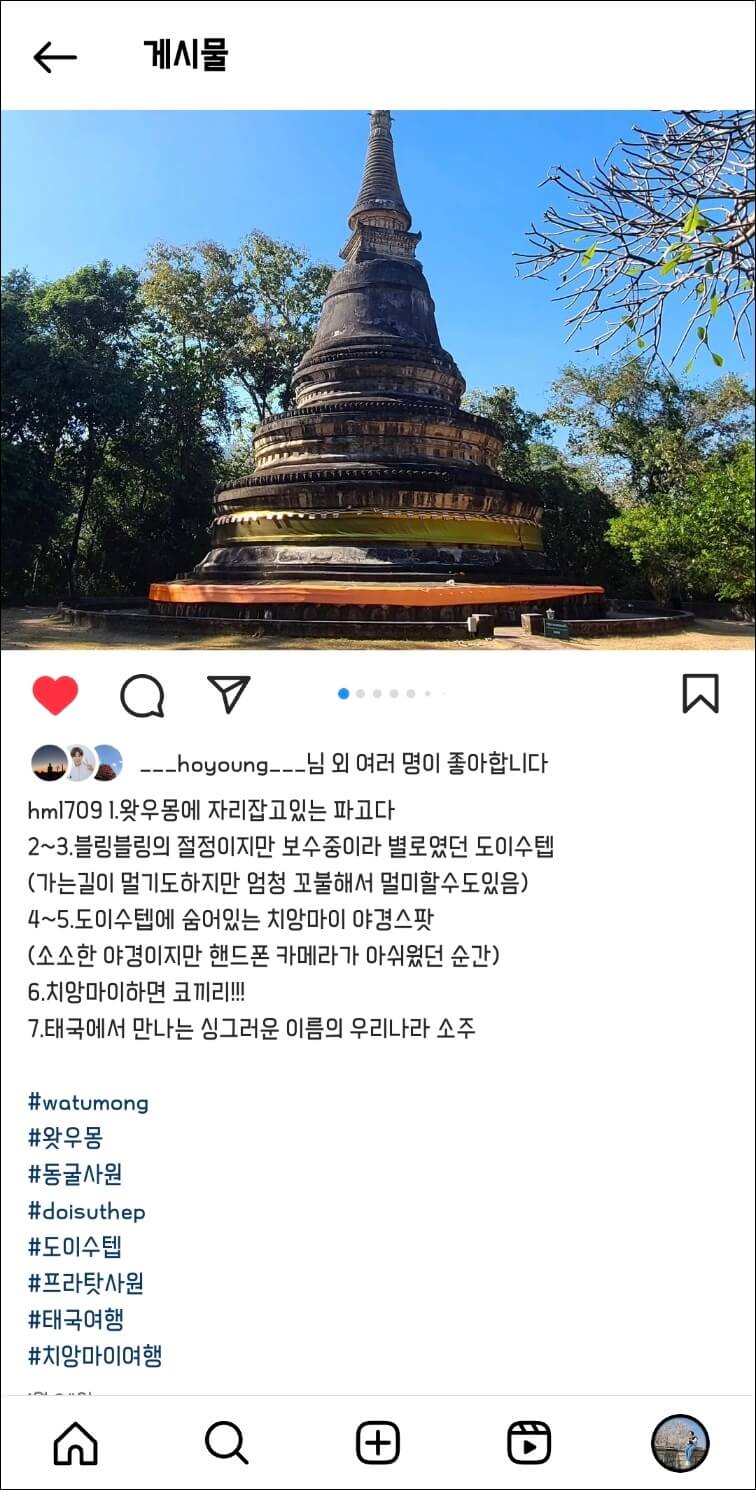 간판글씨체-적용했을때-인스타