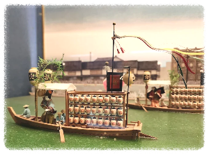 오사카 주택 박물관