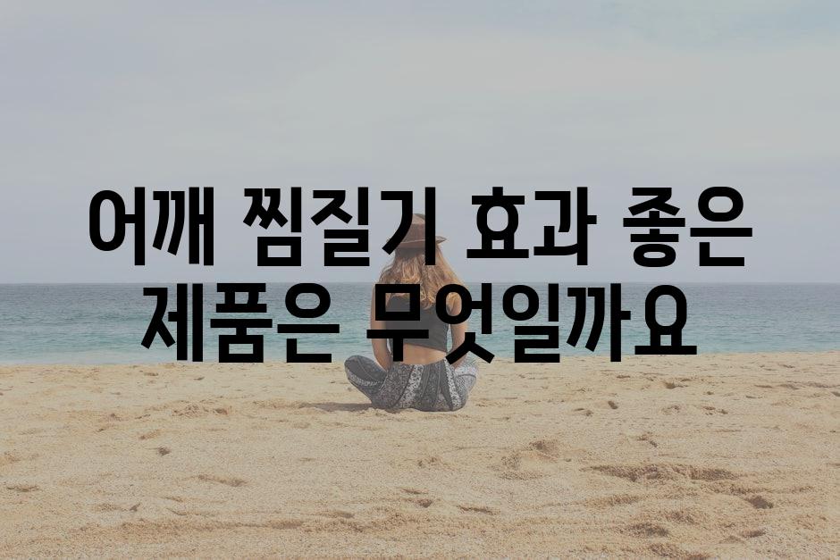 샘플 (84)