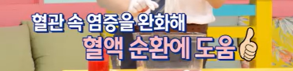 대마종자유 효능