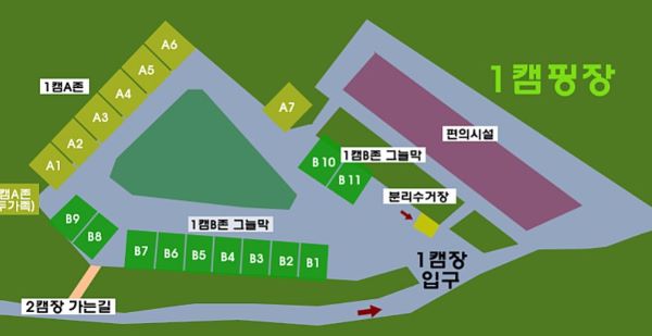 캠핑장-1