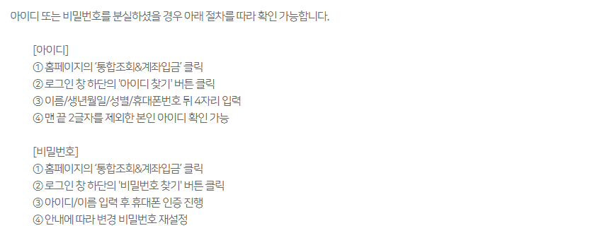 카드포인트 통합조회