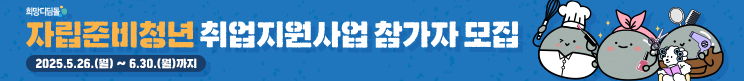 2025년 2학기 국가장학금 1차 신청