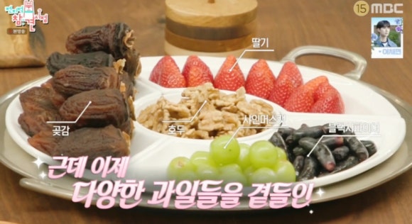 전지적 참견 시점 하정우도 반한 이영자표 레시피 3종 &ndash; 알감자 버터구이, 삼색 솥밥, 곶감 말이