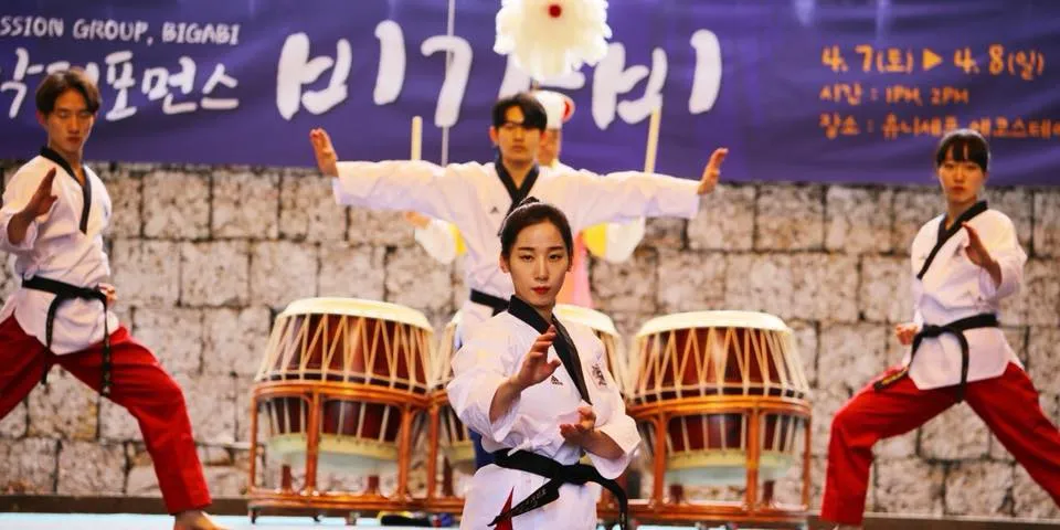 비가비 태권도 서울광장