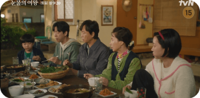 눈물의 여왕 9화 줄거리