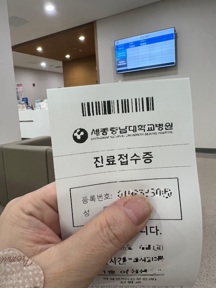 타목시펜 부작용 체크 산부인과