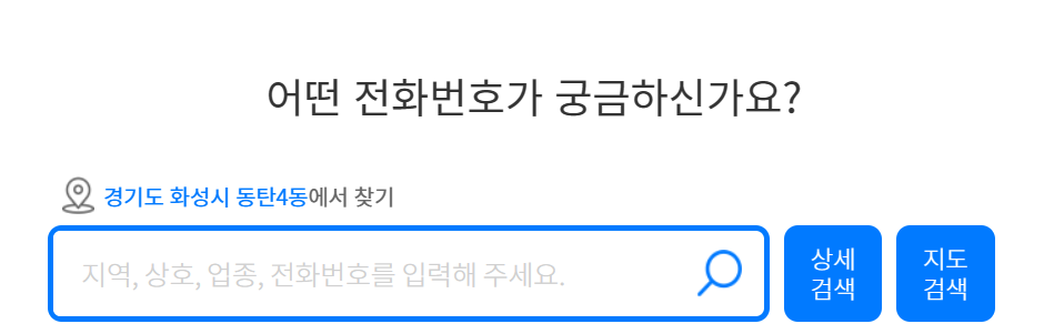114on 홈페이지