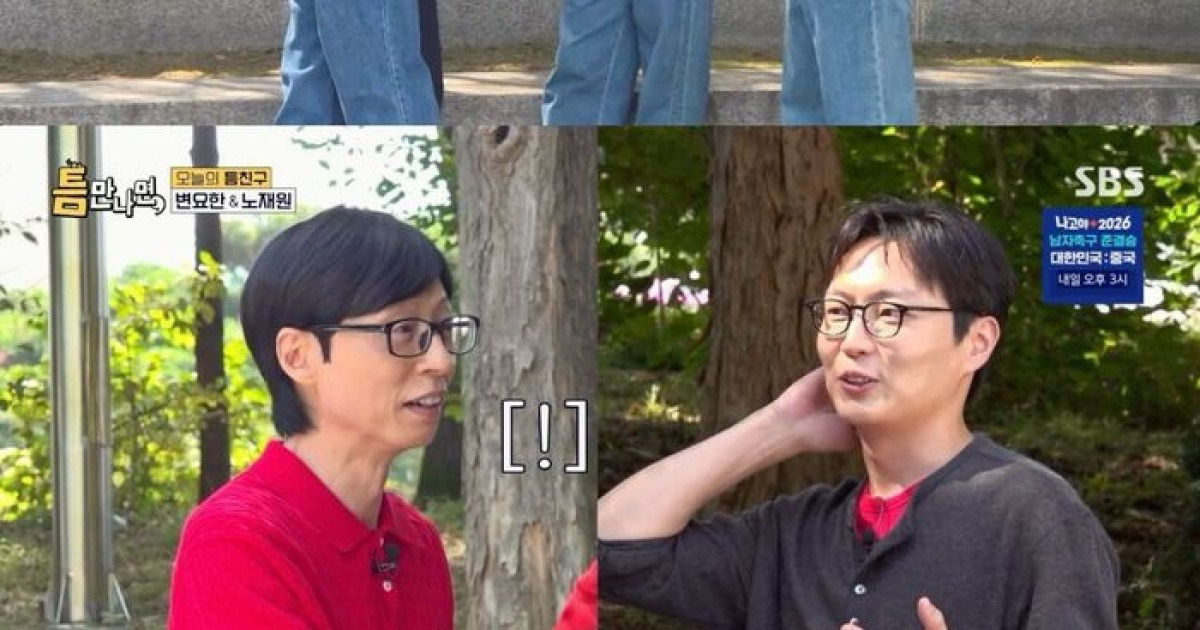 노재원 배우