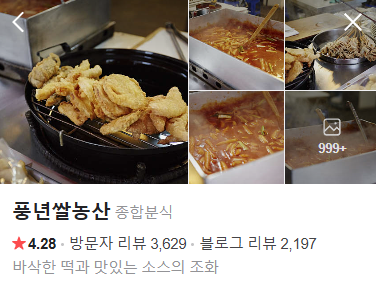 풍년쌀농산