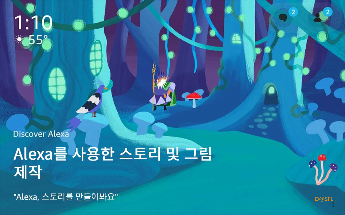 AI 프로그램 예시 1
