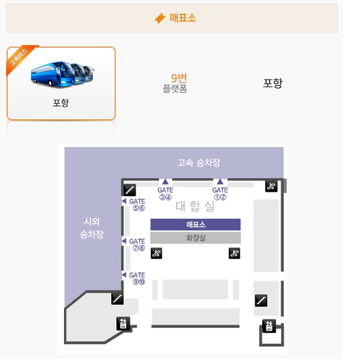 대전복합버스터미널 