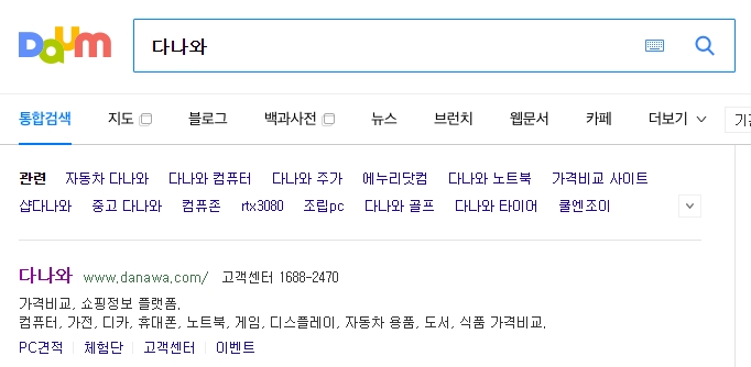 MTB 자전거 브랜드 순위 카테고리 선택 화면