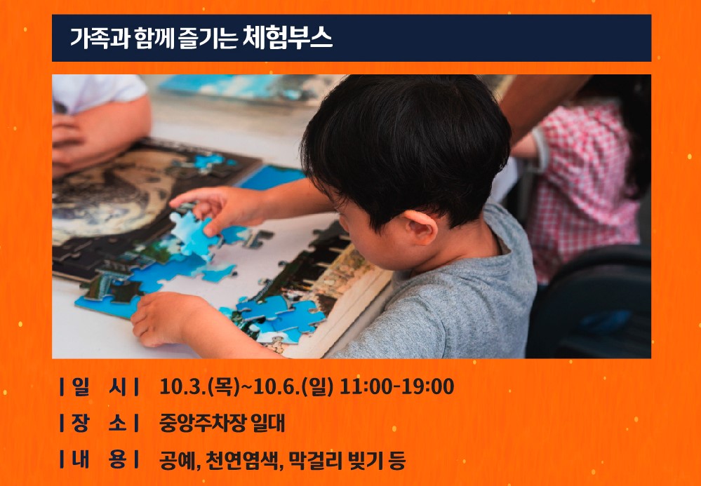 주요 프로그램 안내