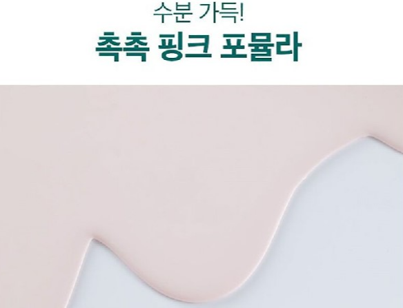 이지워셔블 선크림, 잔여물 걱정 없이 깔끔하게!