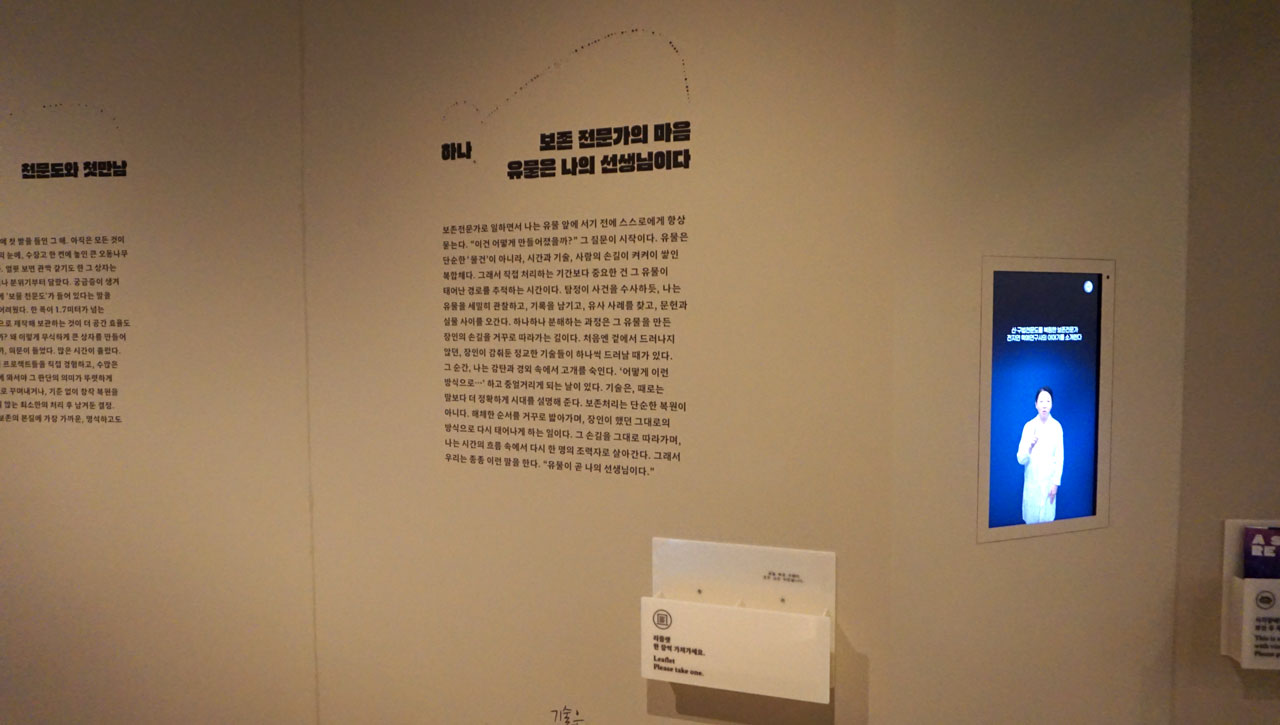 전문가 인터뷰 영상의 소개가 있다.