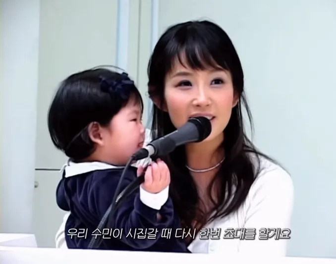 故최진실이 직접 마이크를 잡고 남긴 말의 장면