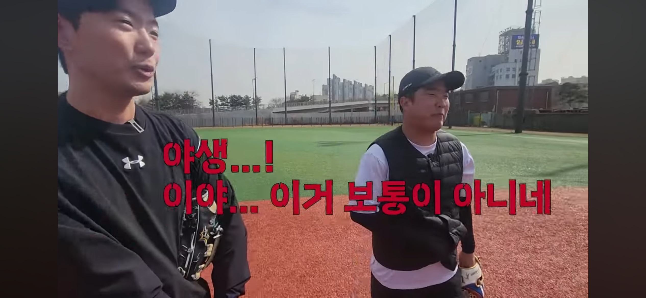 불꽃야구 새 멤버 ❘ 김재호