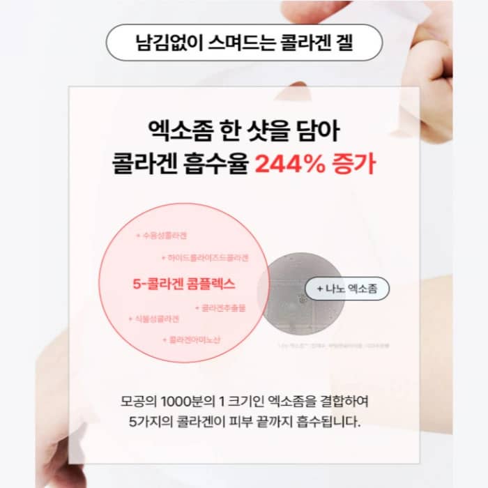 프롬메디 콜라겐팩 마스크팩 내돈내산 후기 부작용 효과 사용법