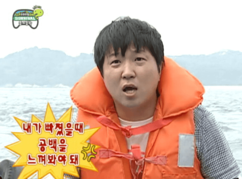 정형돈 하차 이유 무한도전