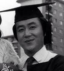 한진희 젊은시절