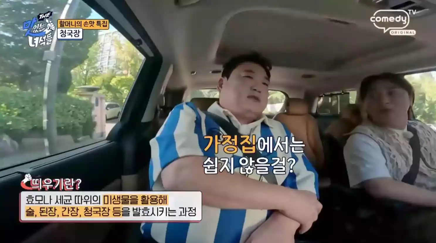 김준현