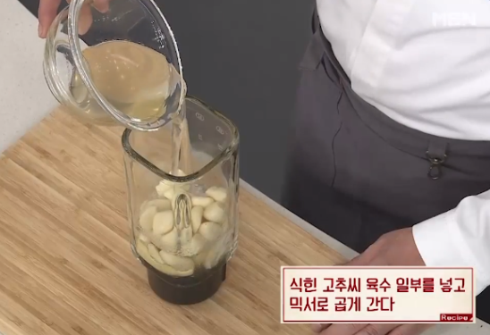 열무 양념장