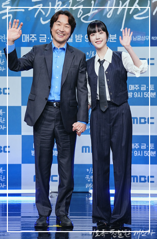 이토록 친밀한 배신자 등장인물