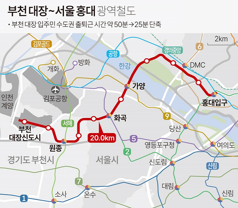 대장홍대선 인천 연장- 계양역 vs 박촌역 논란