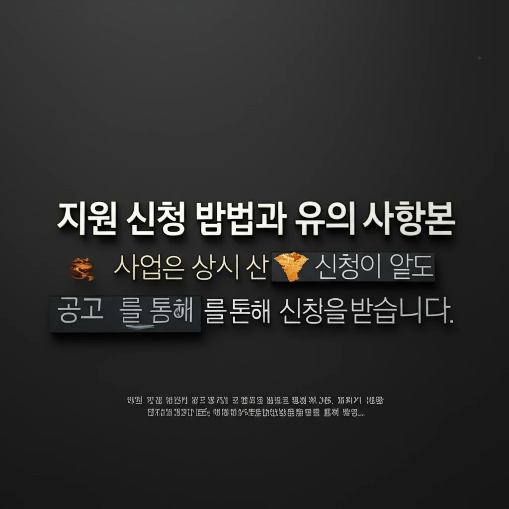 원양산업발전법 근거 2025 해외 선..