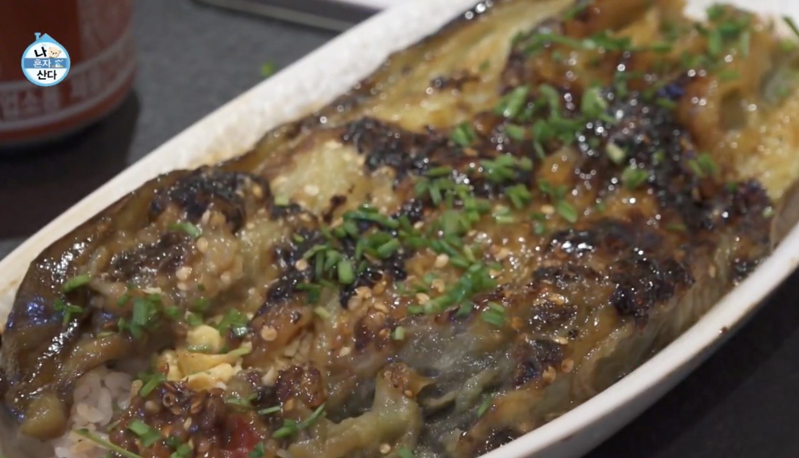 박나래 가지덮밥 확대사진