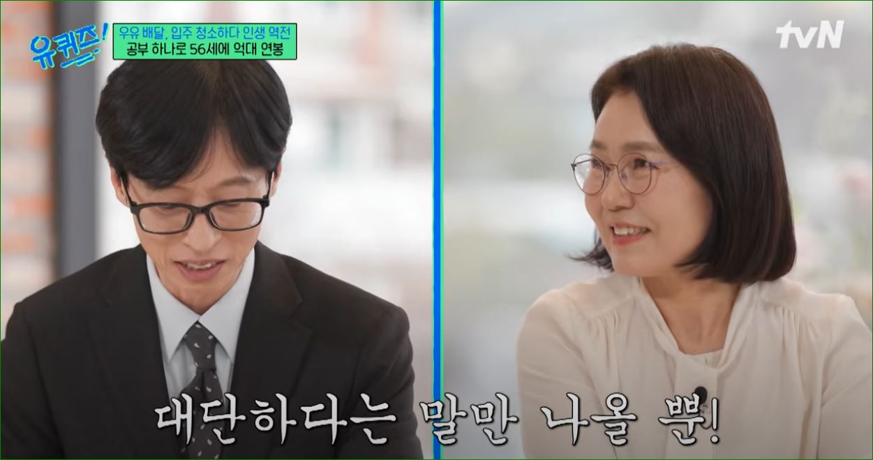임전무