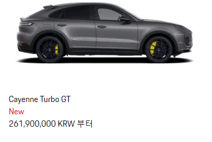 포르쉐 카이엔 페이스 리프트 가격 카이엔 쿠페