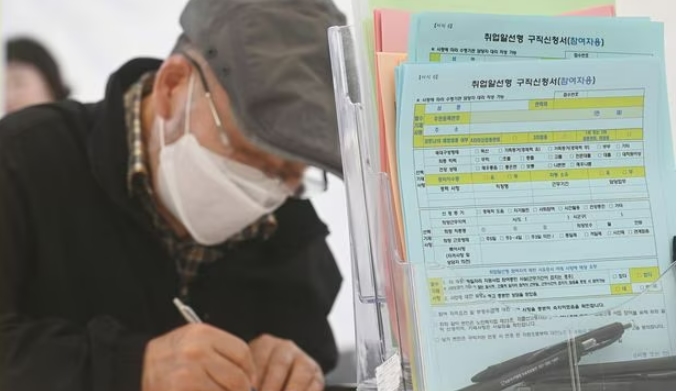 일흔넷에&nbsp;쓰는&nbsp;이력서