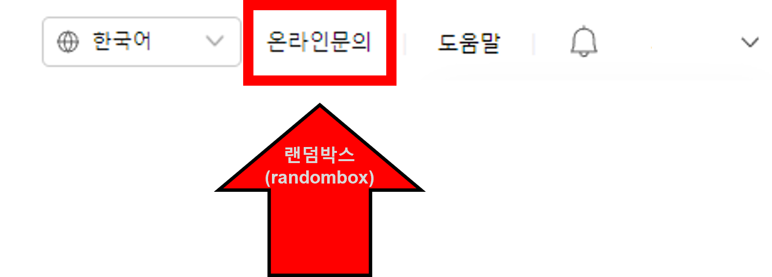 쿠팡 윙 wing 판매자 어드민계정 탈퇴하는 방법