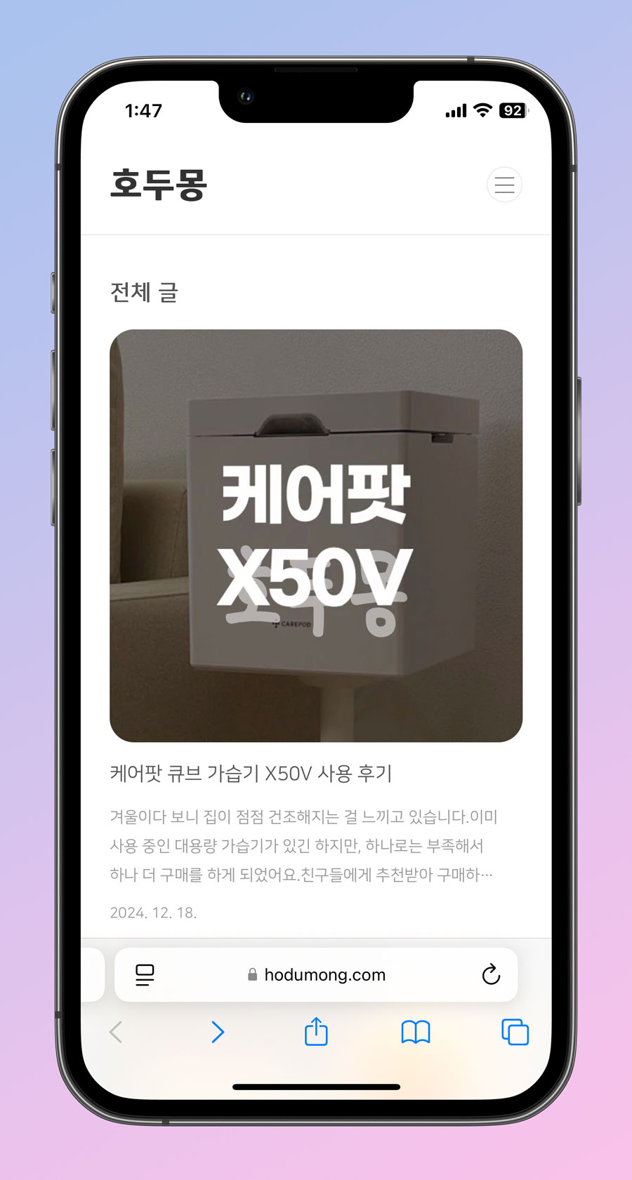 가려진 항목 표시
