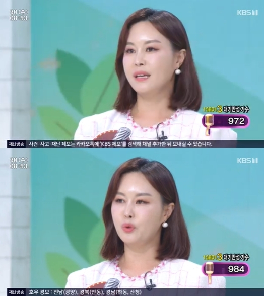 &#39;아침마당&#39; 진이랑이 출연해 노래 실력을 뽐냈다. [사진=KBS]