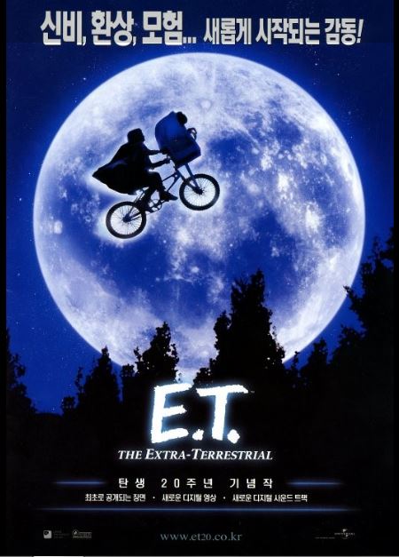 영화 E.T. 포스터.