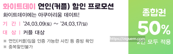 아쿠아플라넷