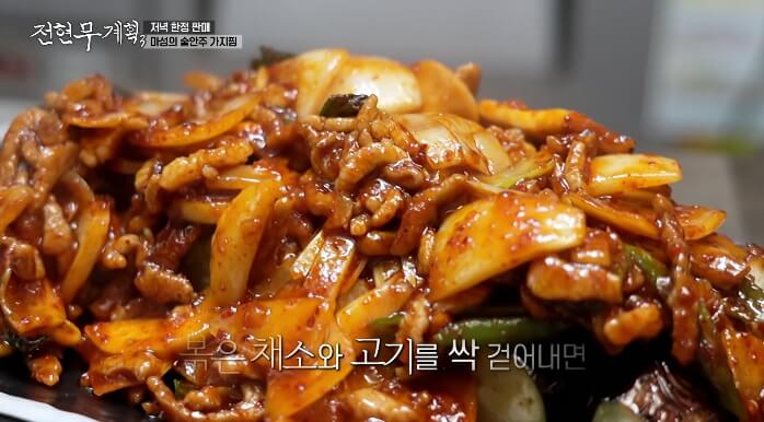 고기볶음
