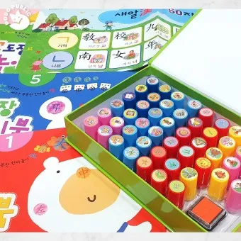 한자 파자 놀이 방법 파자 획수 부수_23