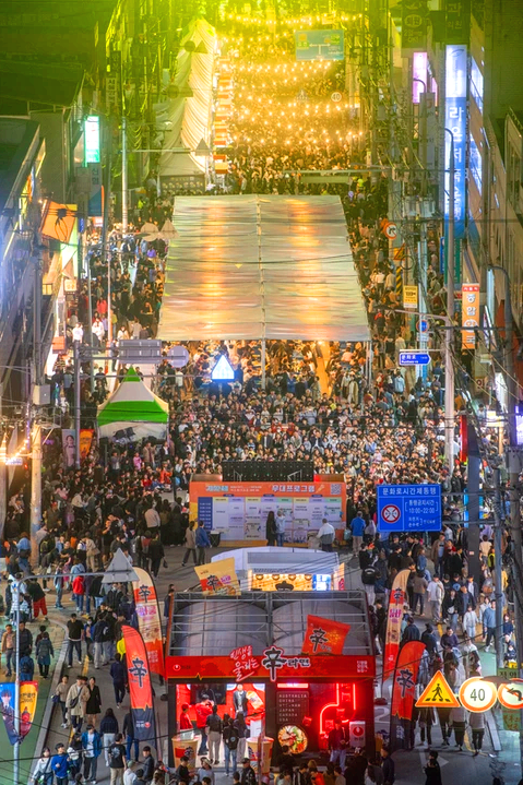 구미 라면축제