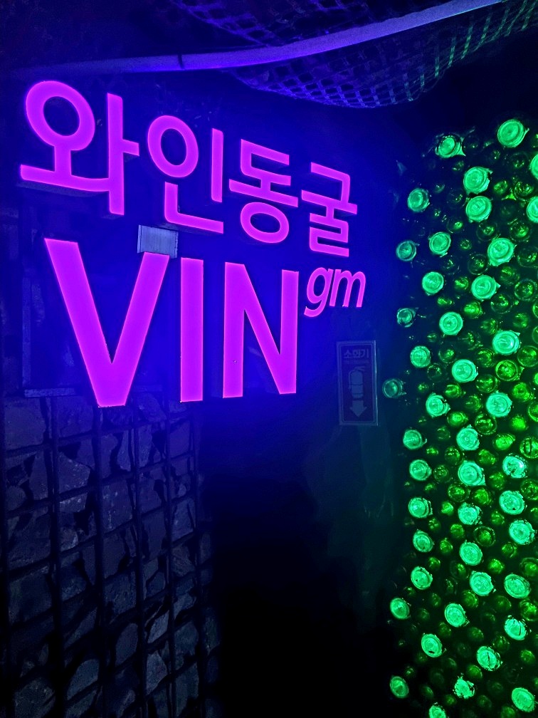 경기도 광명동굴: 동굴 내부, 공룡탐험전, 입장료 및 할인, 주변 맛집 할인