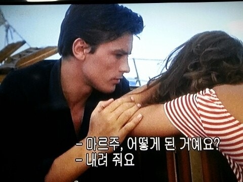 태양은 가득히 영화 줄거리 노래 결말 주제곡 악보