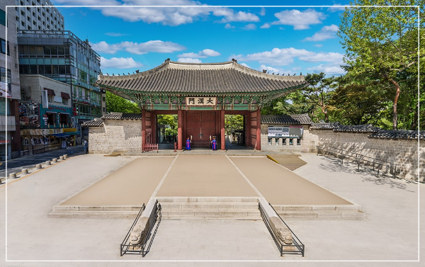 덕수궁 대한문 전경 이미지 출처: 궁능유적본부 홈페이지