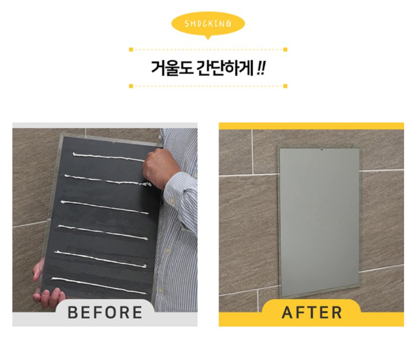 쇼킹폴리머 울트라 초강력 접착제 사용 후기