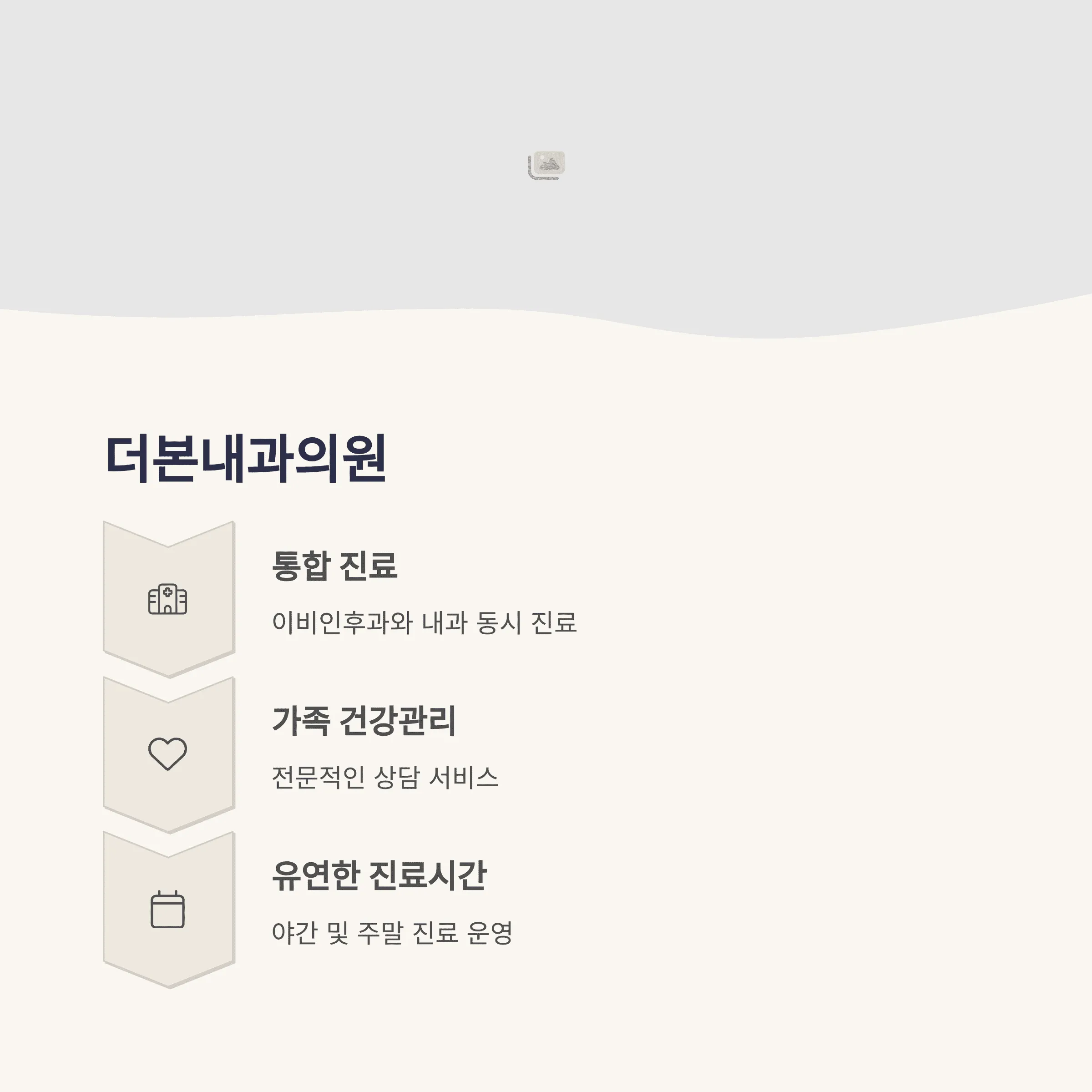 서울 양천구 이비인후과 추천