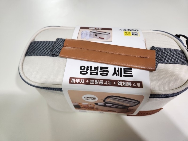 캠핑용품