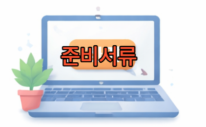 #2026 상반기 학자금대출 이자지원2026 상반기 학자금대출 이자지원 태그 삭제#학자금대출 이자지원 신청기간학자금대출 이자지원 신청기간 태그 삭제#대학생 학자금대출 이자지원대학생 학자금대출 이자지원 태그 삭제#지자체 학자금대출 이자지원지자체 학자금대출 이자지원 태그 삭제#경기도 학자금대출 이자지원경기도 학자금대출 이자지원 태그 삭제#서울시 학자금대출 이자지원서울시 학자금대출 이자지원 태그 삭제#인천 학자금대출 이자지원인천 학자금대출 이자지원 태그 삭제#한국장학재단 지자체 이자지원 조회한국장학재단 지자체 이자지원 조회 태그 삭제#학자금대출 이자지원 서류학자금대출 이자지원 서류 태그 삭제#학자금대출 이자지원 확인방법학자금대출 이자지원 확인방법 태그 삭제