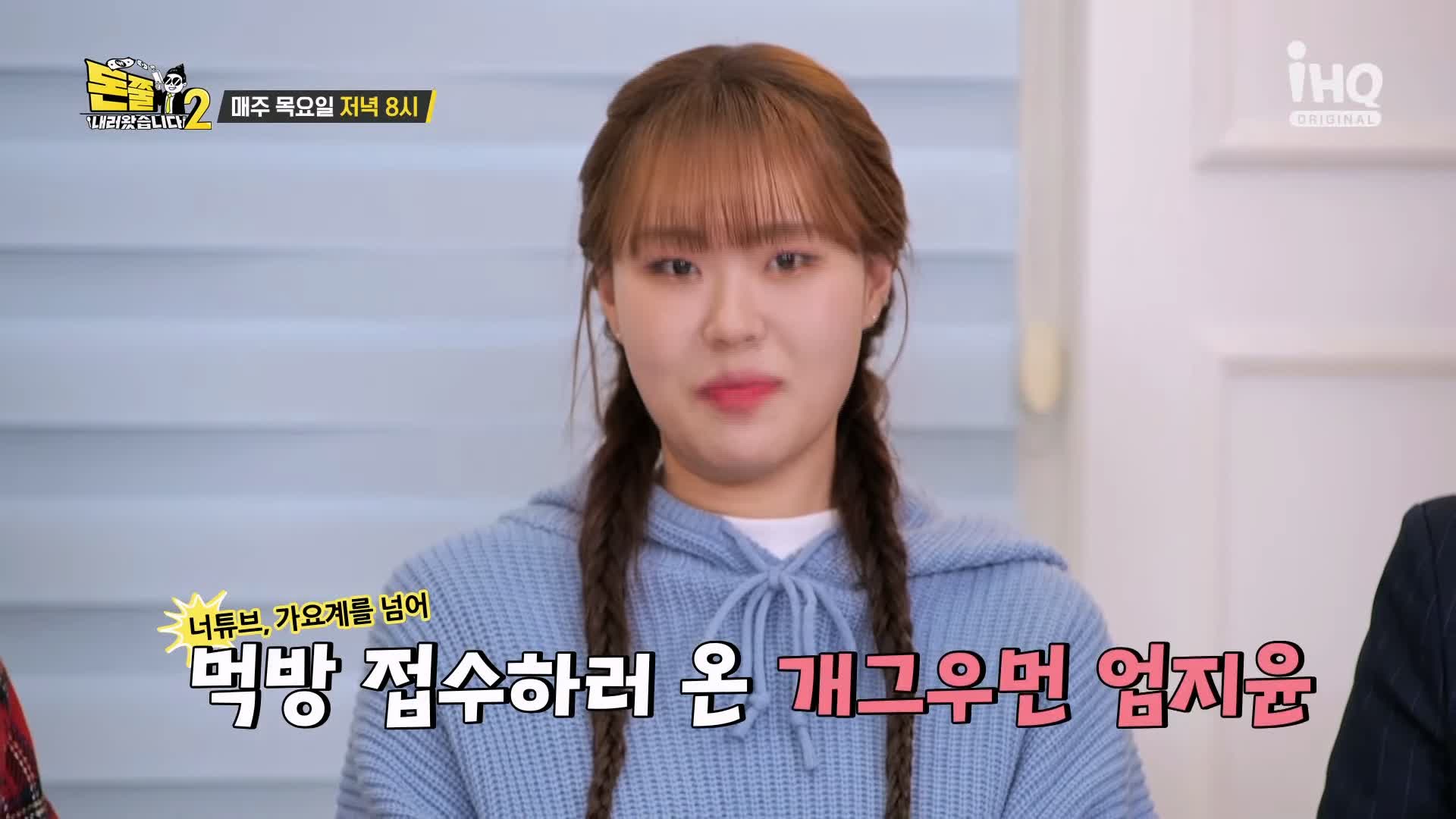 돈쭐내러왔습니다 투움바 돈가스 고다 체다 모짜 치즈 돈까스 먹방 파스타 스파게티 돈가스집 맛집 이영자 엄지렐라 엄지윤 방송 소개